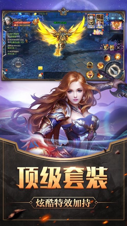 魔獸世界：暗影國(guó)度