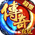 小小屠龙满V版BT版 狂玩版