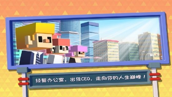 瘋狂辦公室