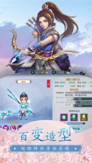 千年尋仙