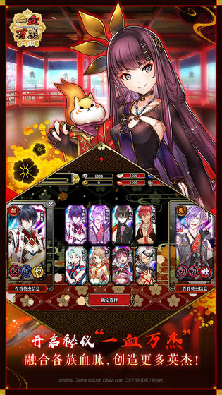 一血萬杰 官方版