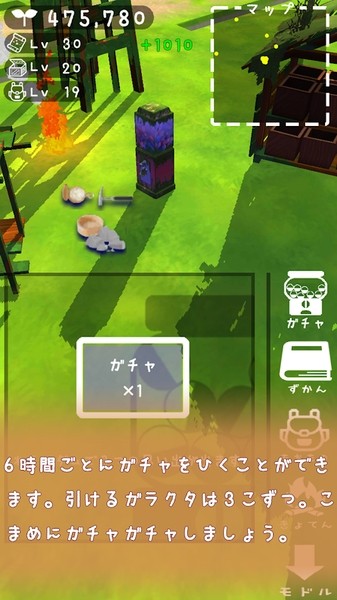 廢墟惑星