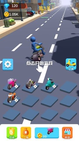 摩托車沖刺
