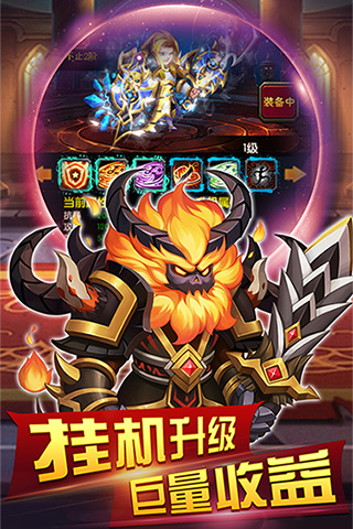 圣戰(zhàn)部落