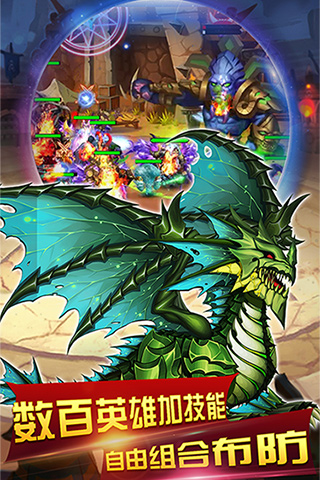 圣戰部落商城版BT版 狂玩版