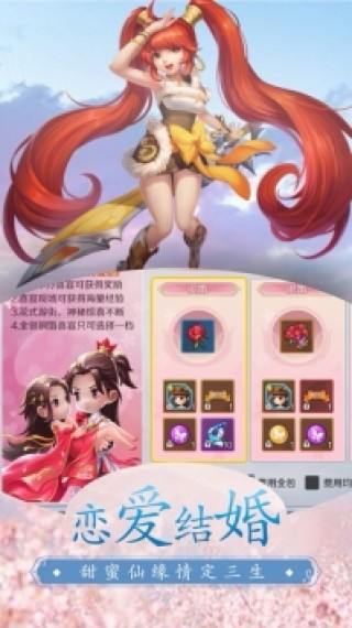 千年尋仙