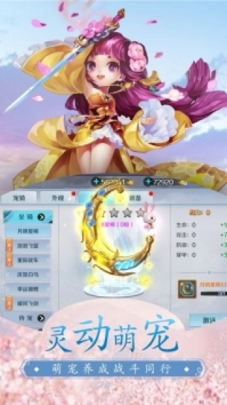 千年尋仙