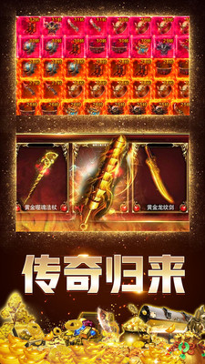 天域戰記 熱血版