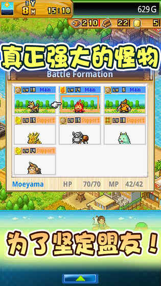 開拓神秘島 無限獎牌版
