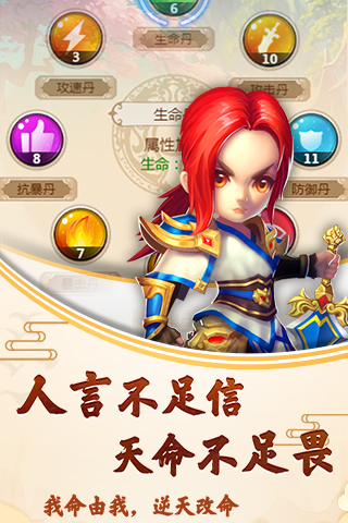 封神問仙BT版 狂玩版
