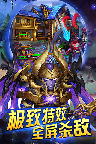 圣戰部落商城版BT版 狂玩版
