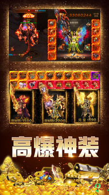 天域戰(zhàn)記 變態(tài)版