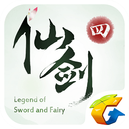 仙劍奇?zhèn)b傳4 手游