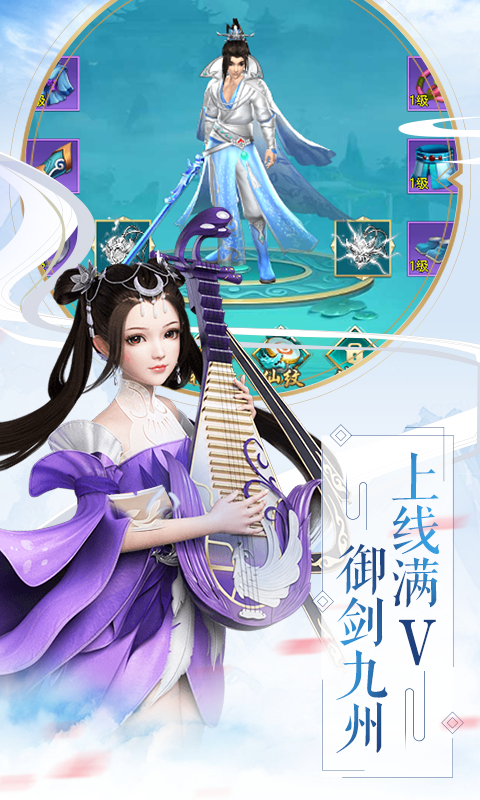 大唐門BT版 狂玩版