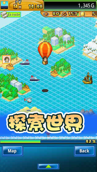 開(kāi)拓神秘島 漢化版