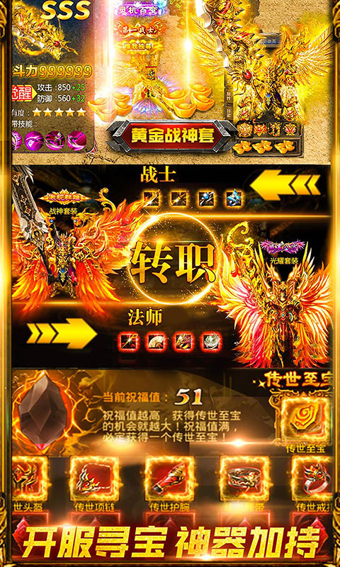 小小屠龍滿V版BT版 狂玩版