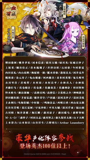 一血萬杰