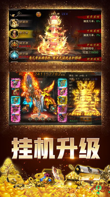 天域戰記 熱血版
