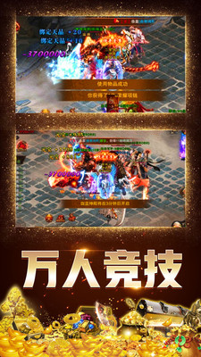 天域戰記 熱血版