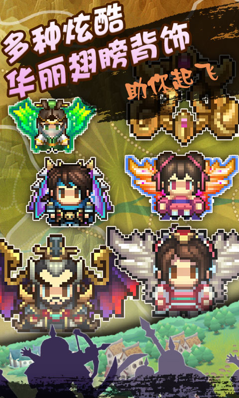 街機三國志像素版BT版 狂玩版