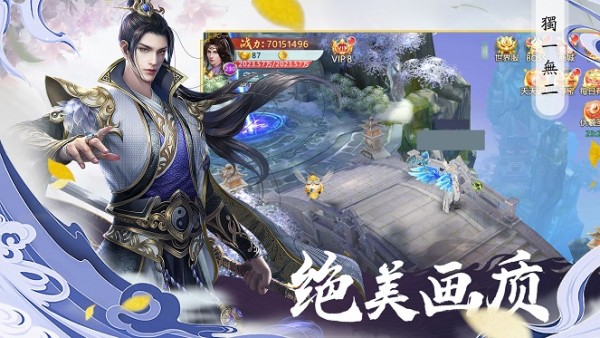 御劍天尊