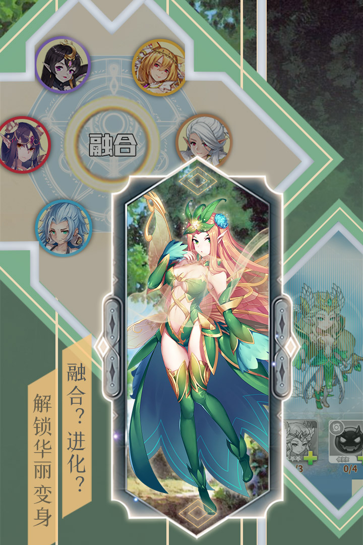 出發(fā)吧妖怪 九游版