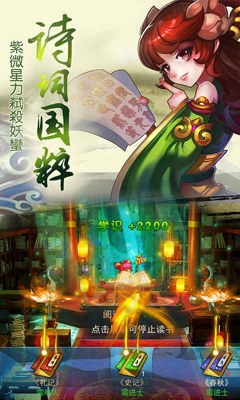 大話單機版BT版 狂玩版