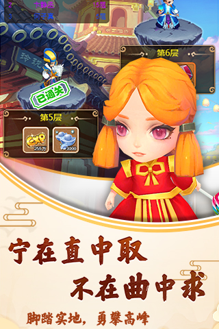 封神問仙BT版 狂玩版