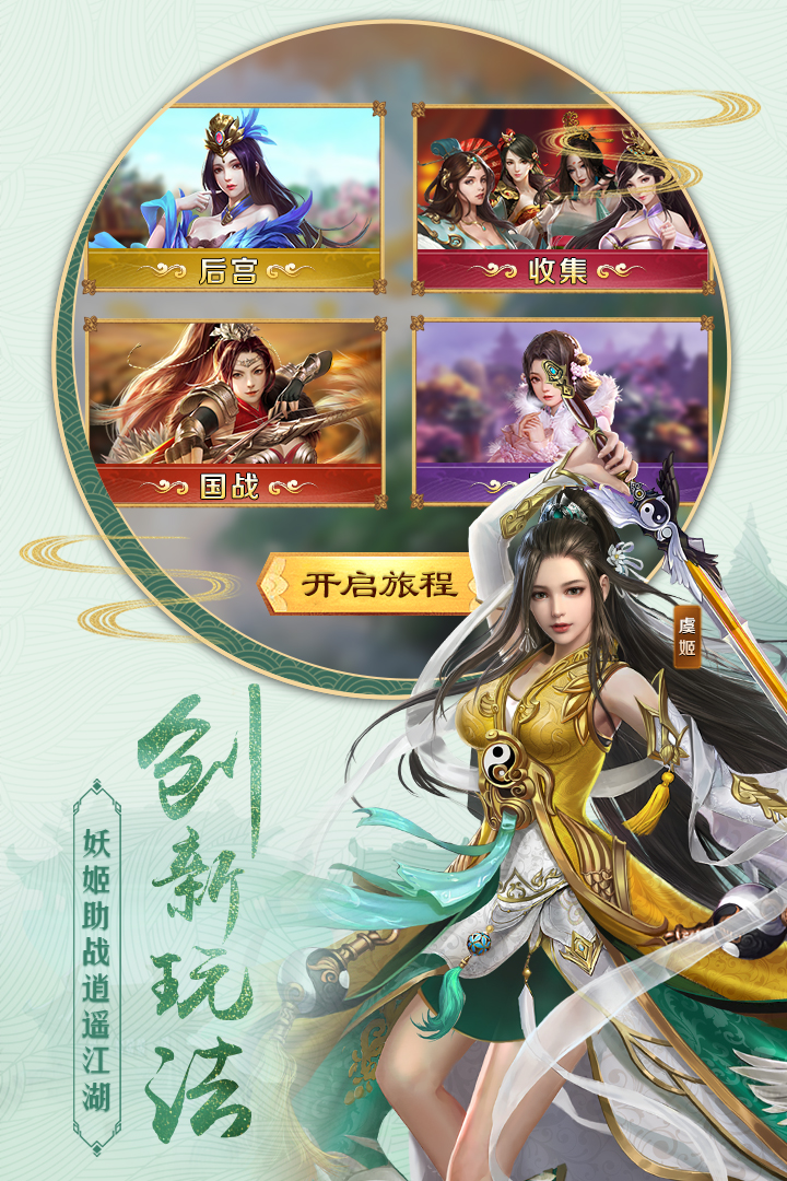 百人龍鳳