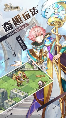 不凡物語