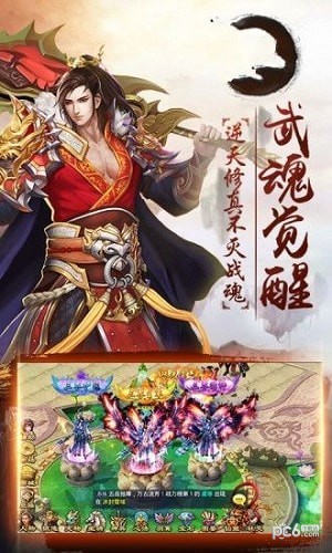 御龍劍仙