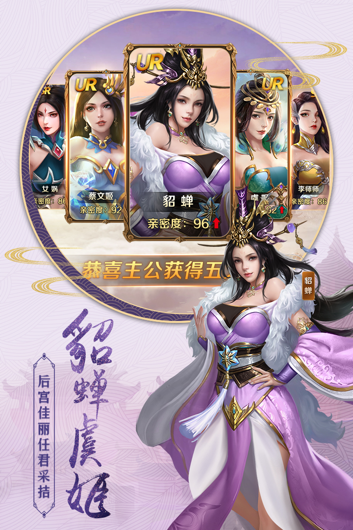 百人龍鳳