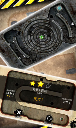 3D魔法迷宮大冒險(xiǎn)