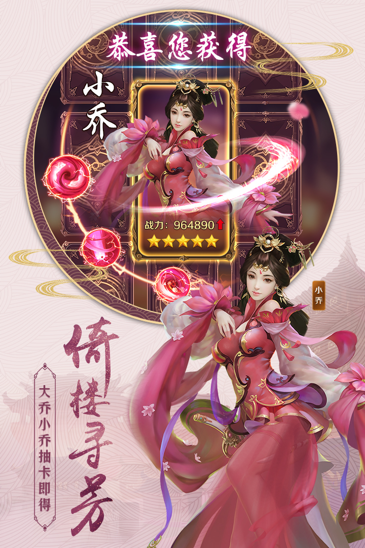 百人龍鳳