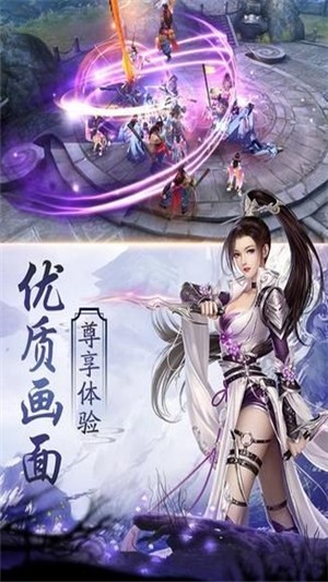 劍靈至尊