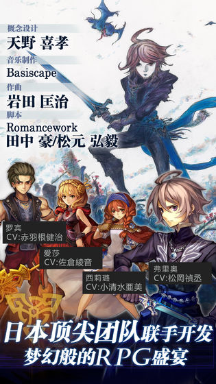 青之戰(zhàn)紀(jì) 官方版