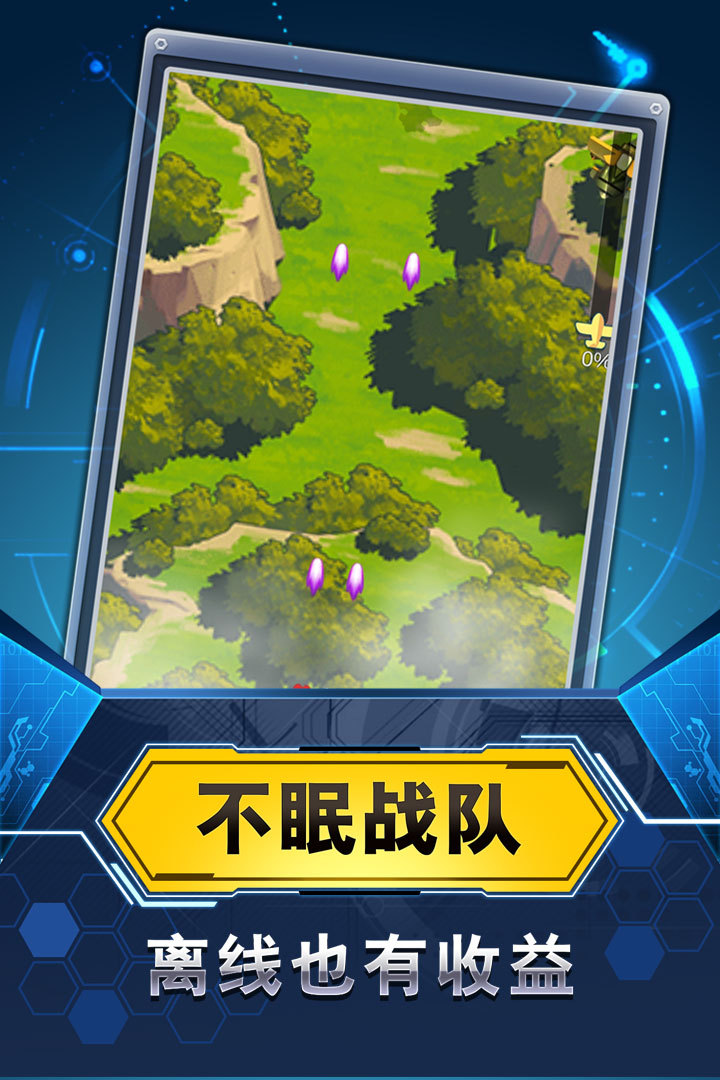 飛機與塔防