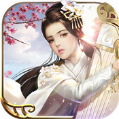 一劍問情 官方版