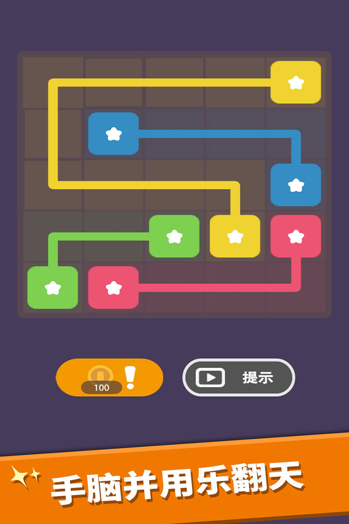 我數字玩得賊6 九游版