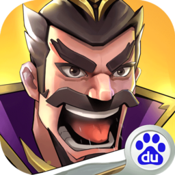 王者爭雄 百度版