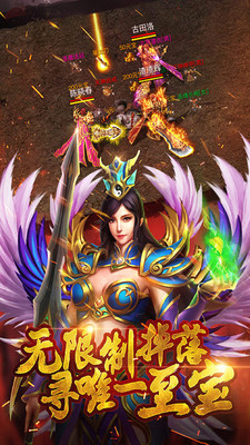 烈焰 滿級版
