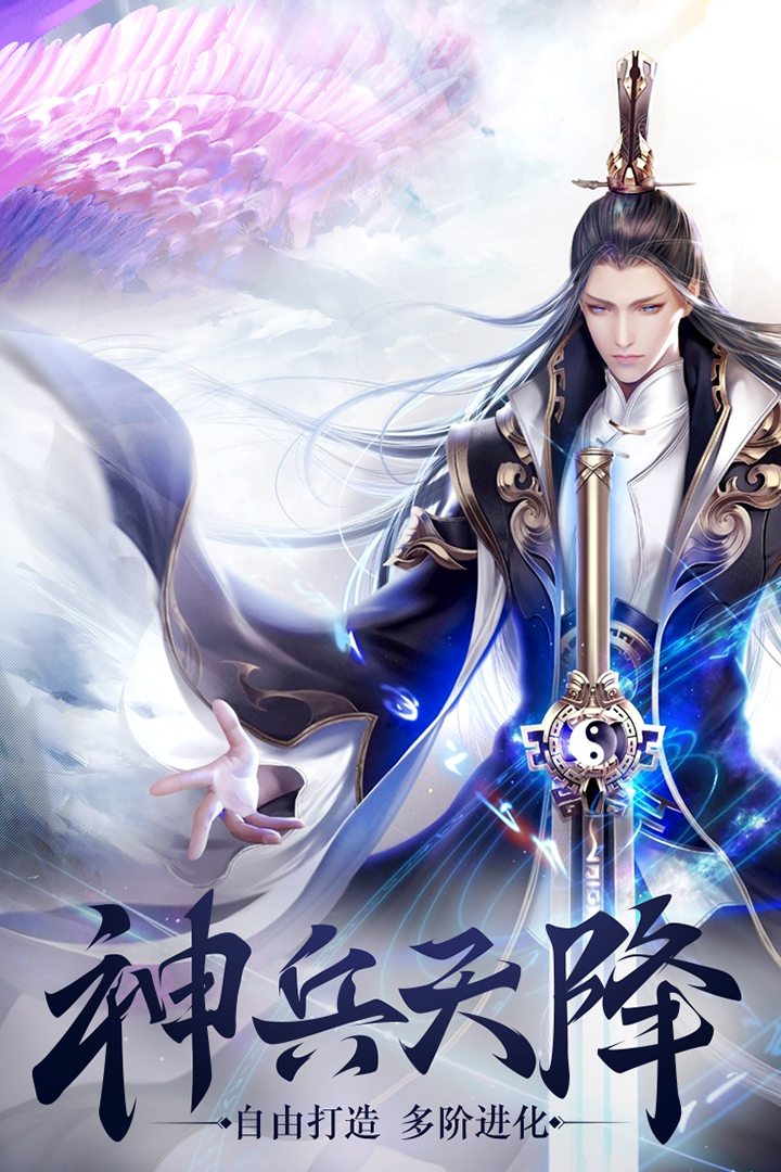 戰(zhàn)國(guó)之路