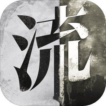 流言偵探 官方版