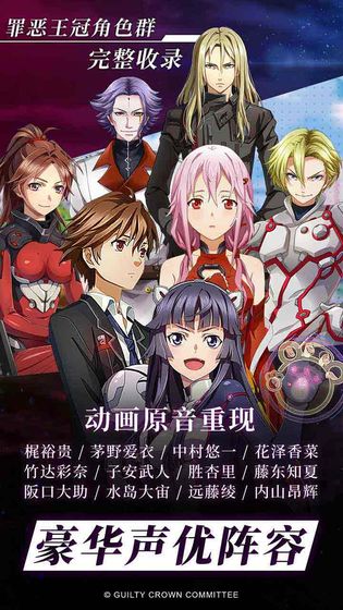 失落王冠 公測版
