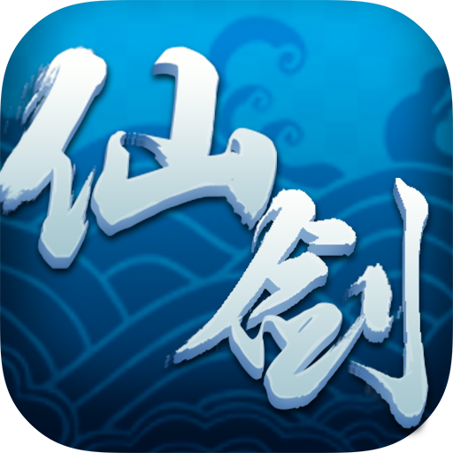 仙劍客棧H5 九游版