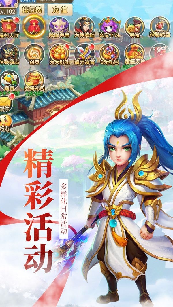 西游封天傳