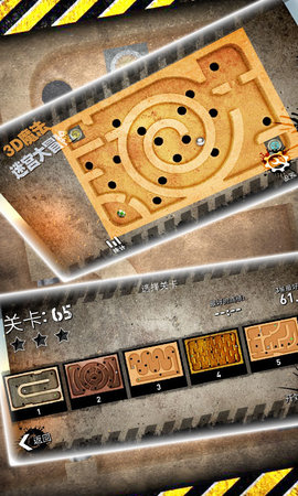 3D魔法迷宮大冒險(xiǎn)