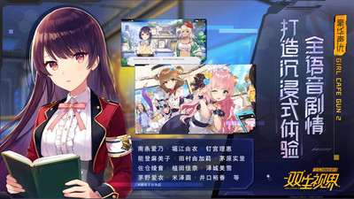 雙生視界 小米版