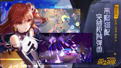 雙生視界 小米版