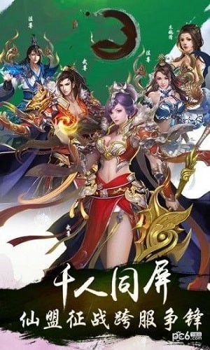 御龍劍仙